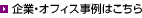 ƁEItBX͂