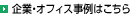 ƁEItBX͂
