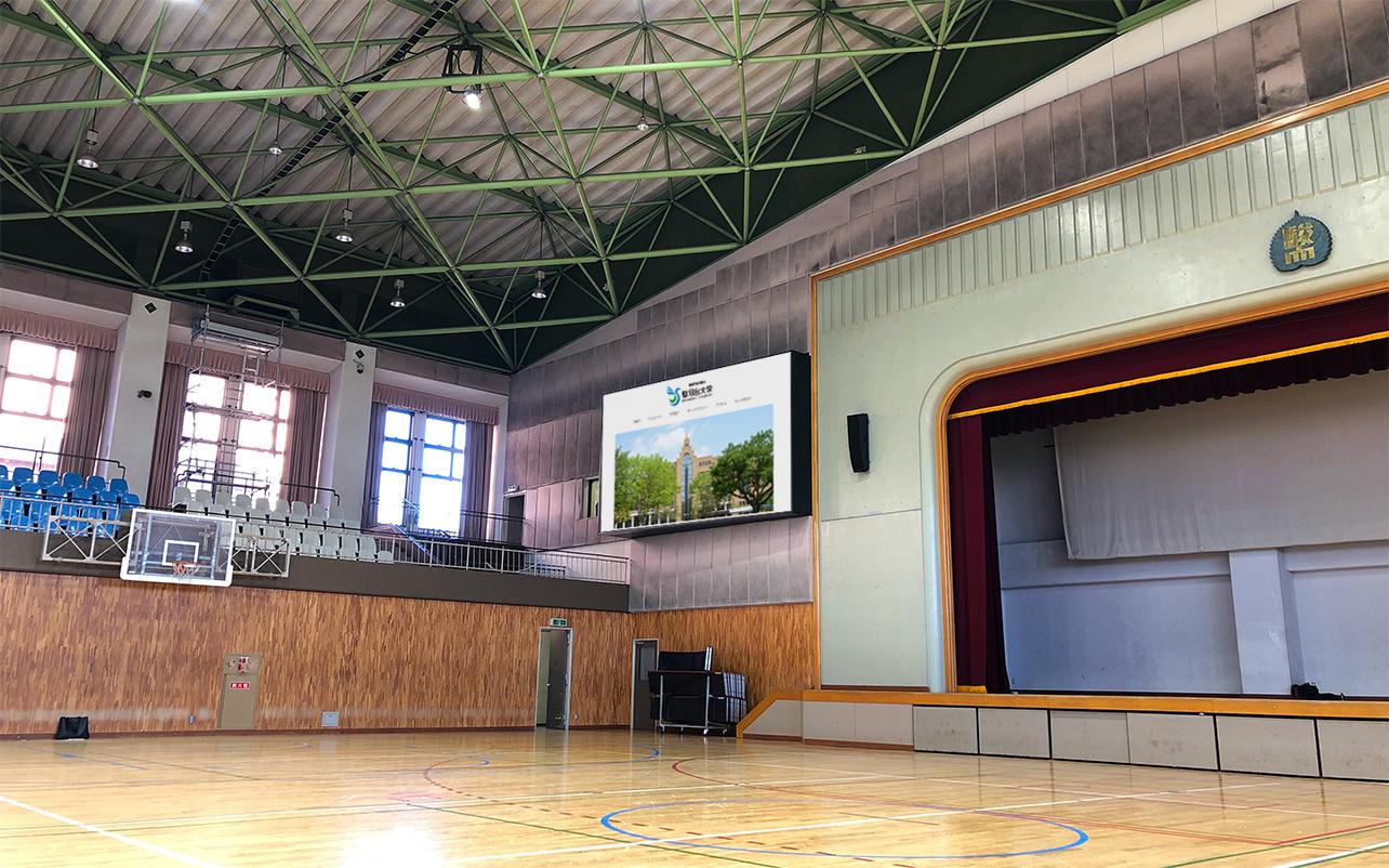 駿河台大学 様