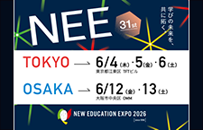 NEW EDUCATION EXPO 2026
