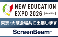 NEW EDUCATION EXPO 2026