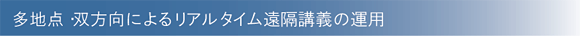 n_EoEɂ郊A^Cuu`̉^p