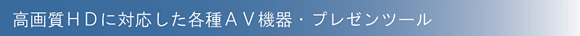 掿gcɑΉeAV@Ev[c[